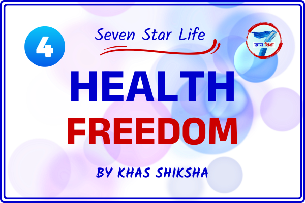 Health Freedom By Khas Shiksha cover