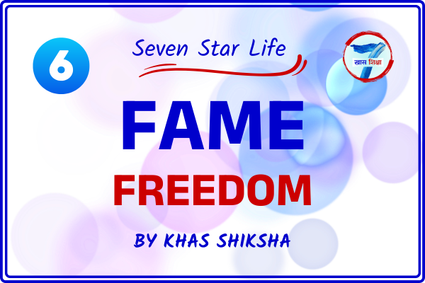 Fame Freedom By Khas Shiksha cover
