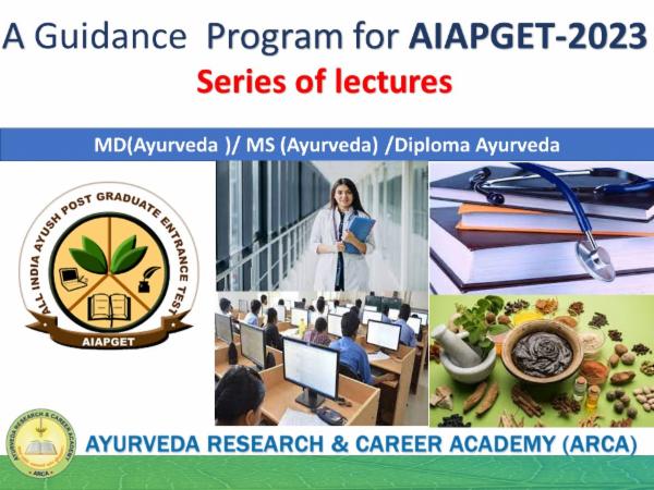 How to Prepare AIAPGET 2023? cover