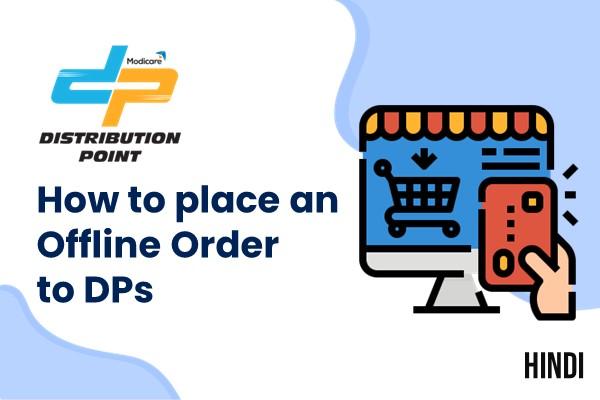 How to Place an Offline Order to DPs - Hindi cover