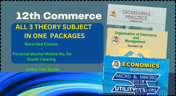 Complete Theory cover