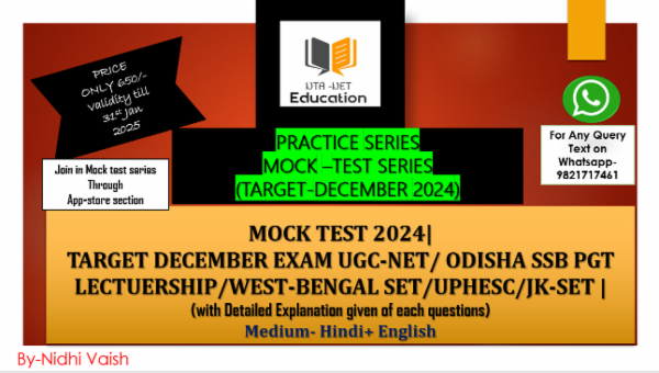MOCK TEST 2024|| TARGET DECEMBER EXAM UGC-NET/ ODISHA SSB PGT LECTUERSHIP/WEST-BENGAL SET/UPHESC/JK-SET |(ALL UNITS MOCKS 1-10) cover