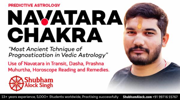 Navatara Chakra cover