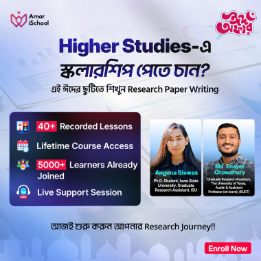 (ঈদে সেরা ছাড়!) Research Paper Writing Course cover