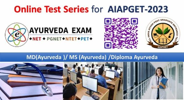 Online Test Series for AIAPGET 2023 cover