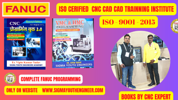 ISO CERTIFICATION TEST FOR CNC - VMC - AUTOCAD - DELCAM POWERMILL - CAD CAM PROGRAMMER CERTIFICATION cover