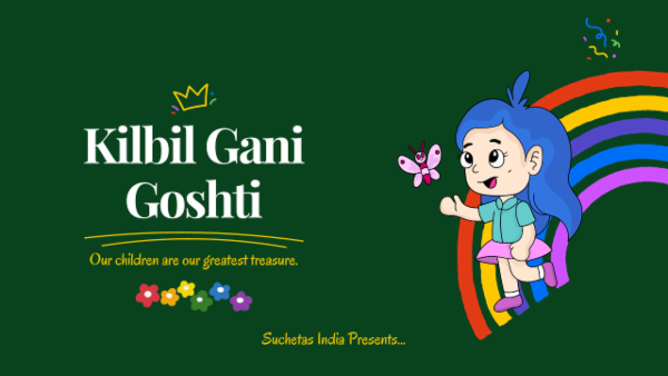 Fulpakhru Ani Ayushi (Story of a Butterfly & Little Girl) cover