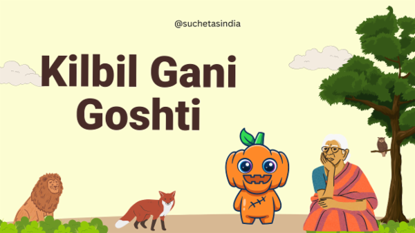 Chal Re Bhoplya cover