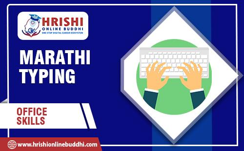 Marathi Typing cover