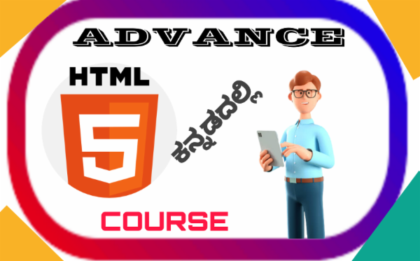 Advanced HTML Mastery: Build Dynamic, Responsive Websites cover