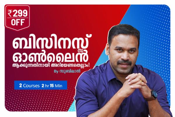 Business Online cover