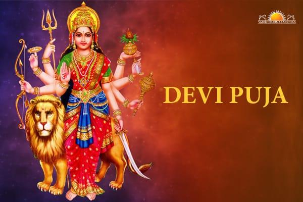 Devi Puja cover