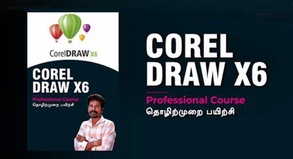 Corel Draw X6 cover