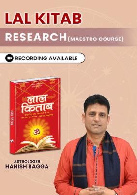 Lal Kitab Research (Maestro) Course: Unlock the Hidden Secrets of Lal Kitab Mastery! cover