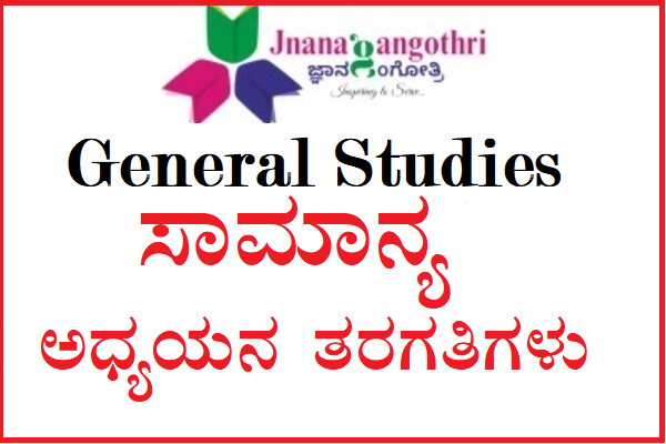 General Studies Live Course cover