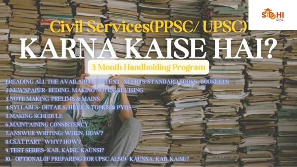 Karna Kaise Hai? Mentorship Program for Civil Services Aspirants cover