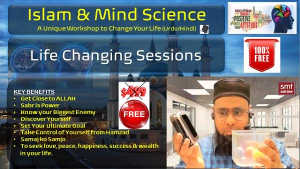 100% FREE GIFT- ISLAM & MIND SCIENCE- PERSONALITY DEVELOPMENT VIDEO COURSE cover