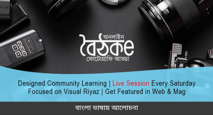 Baithake Live 》Q3 2023 》July-Sept cover