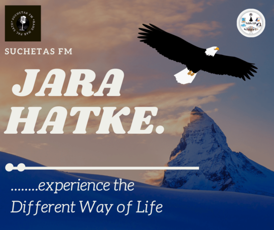 Jara Hatke - Interview of Shree Ashok Adavadkar cover