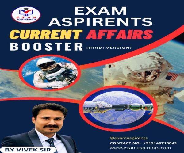 Free Monthly Current Affairs Boosters in HIndi cover