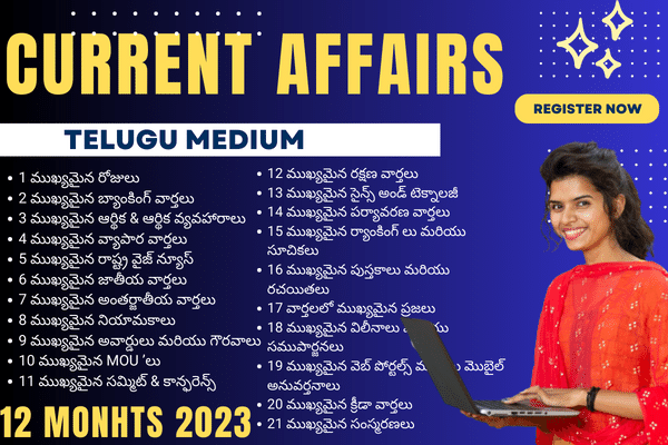 12 Months Telugu Current Affairs in Telugu PDF Monthly JAN-DEC 2023 cover