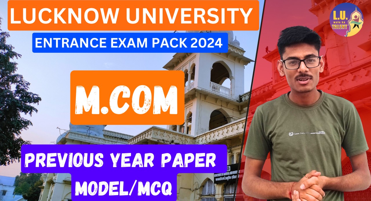Mcom Entrance Exam Booster Lucknow University 2025 cover