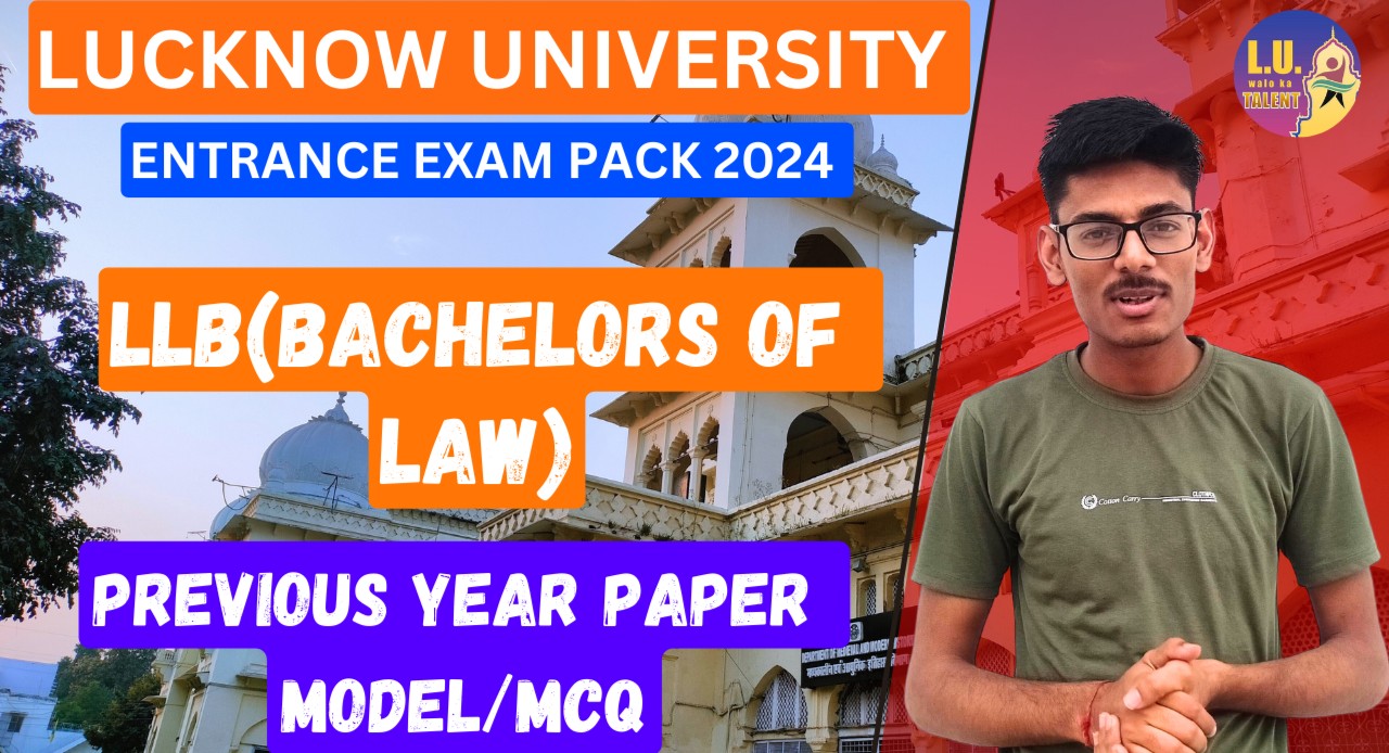 LLB/BA LLB Entrance Exam Booster Lucknow University 2025 cover