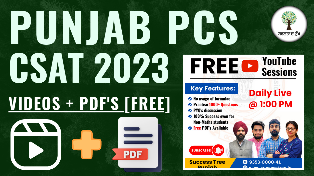 Punjab PCS CSAT 2023: Videos + pdf's [FREE] cover