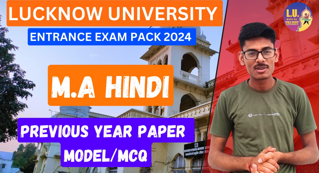 MA HINDI Entrance Exam Booster Series Lucknow University 2025 cover