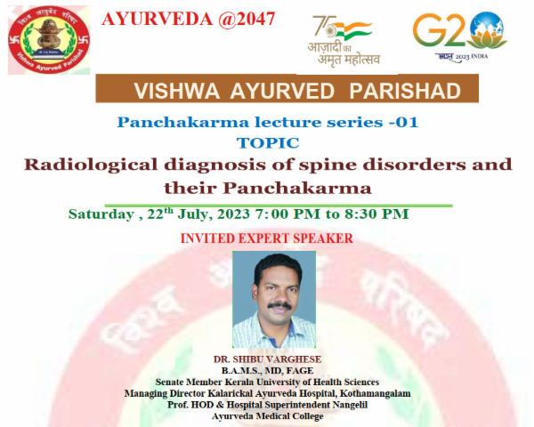 Radiological diagnosis of spine disorders and their Panchakarma cover