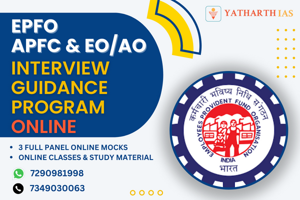 EPFO Interview Guidance Program ONLINE cover
