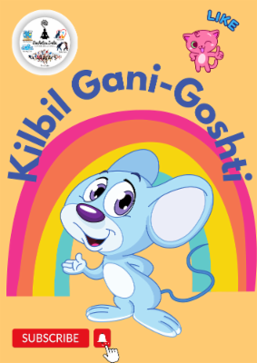 Undir Mamachi Topi cover