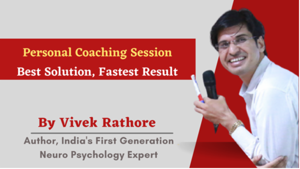 Premium Personal Coaching Session  cover