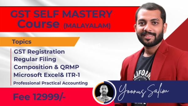 GST Self Mastery Course cover