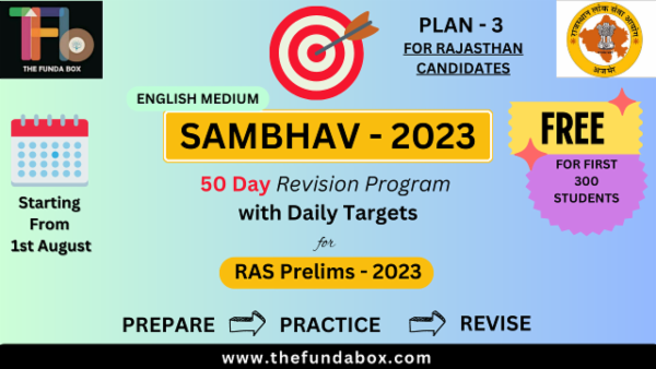 Plan 3 ( For Rajasthan Specific Aspirants) - 50 days plan cover