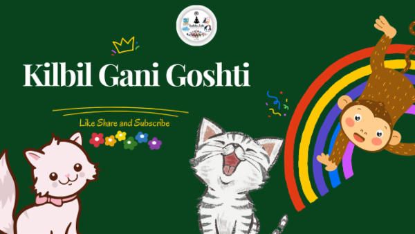 Doghanche Bhandan... cover