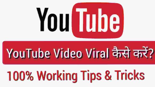 Viral Youtube cover