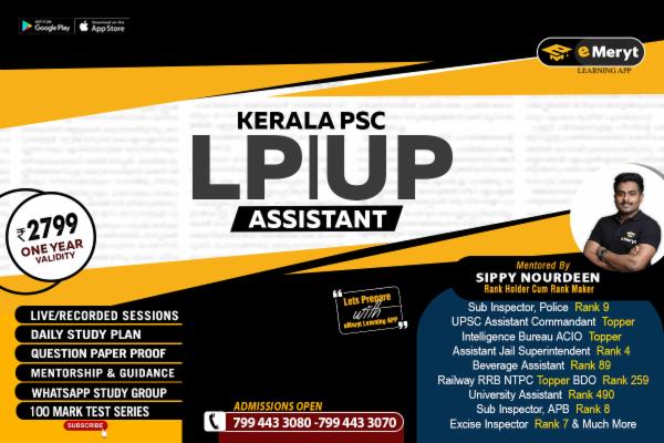 LP-UP Assistant (PREMIUM 1 Year Validity) cover