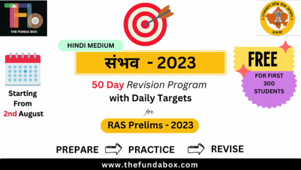 Sambhav - 2023 for Hindi Medium cover