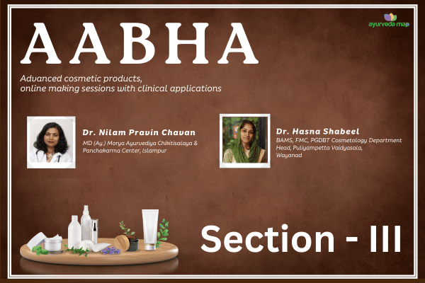 AABHA SECTION 3 cover