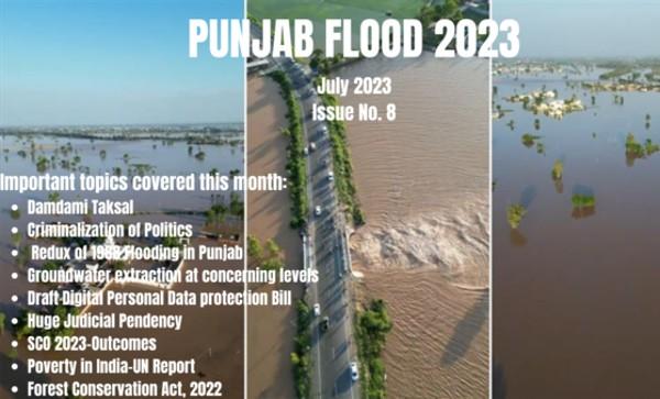 July Monthly Current Affairs Compilation for Punjab PCS 2023-24 cover
