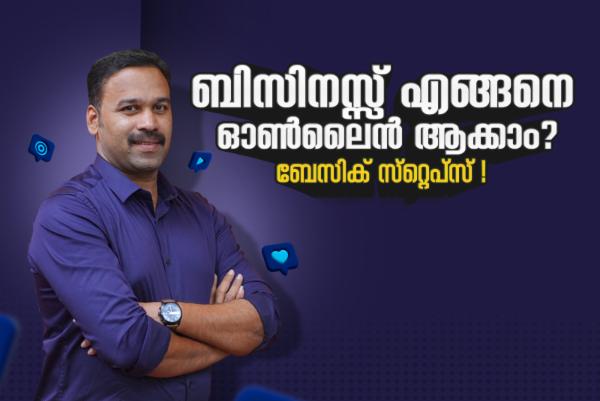 How to make your Business Online? Basic Steps cover