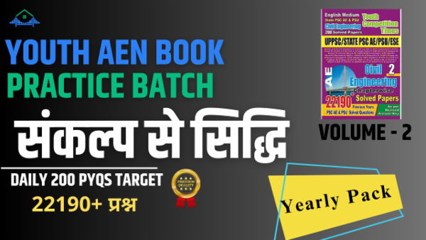Youth AEn Book Solution Vol 2 cover