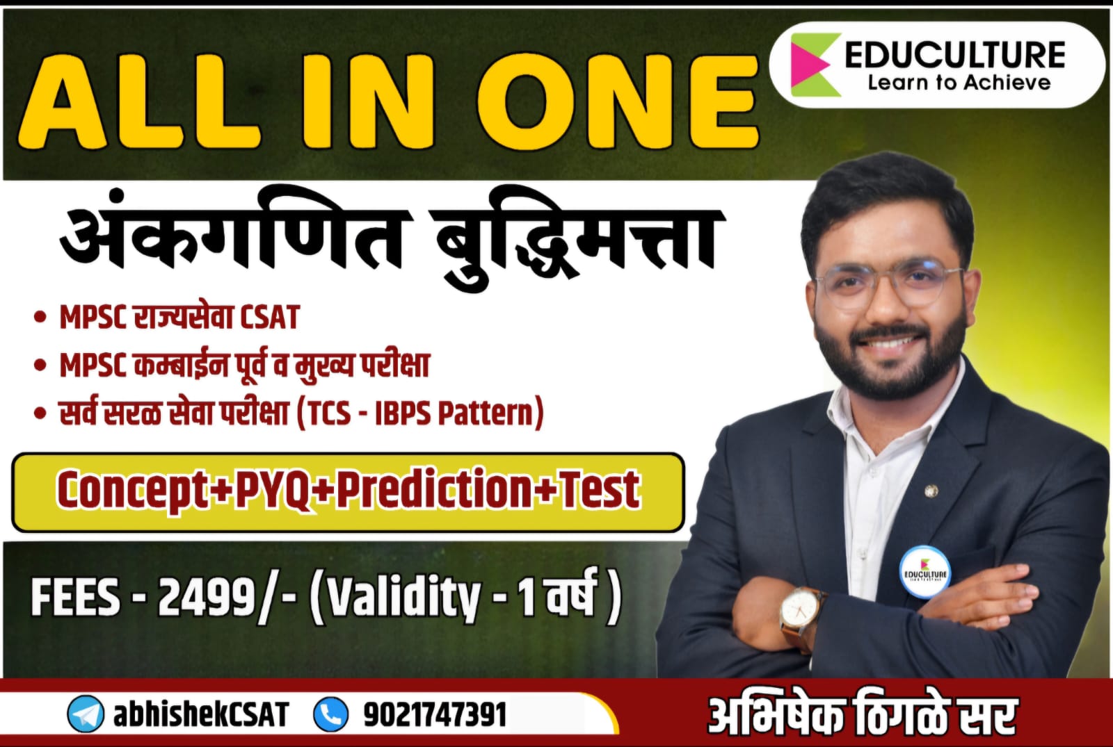 All In One Math-Reasoning Course cover