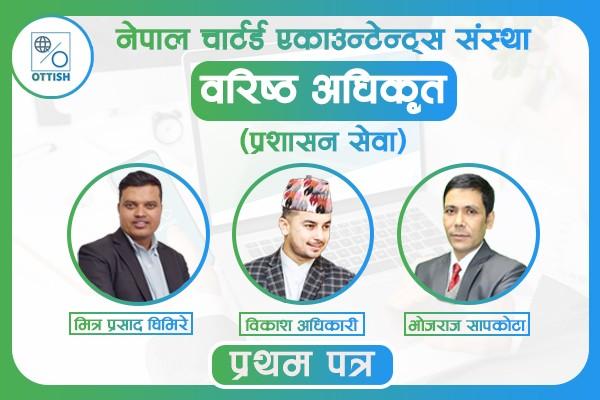 ICAN_7th Level [1st Paper] cover