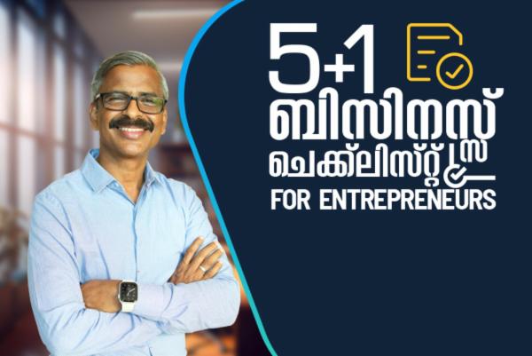 5+1 Business Checklist for Entrepreneurs cover