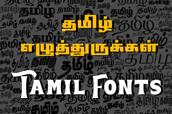 Tamil Fonts cover