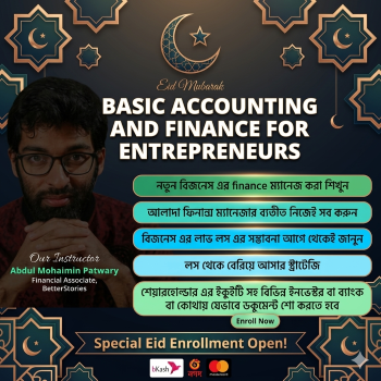 Basic Accounting and Finance for Entrepreneurs cover