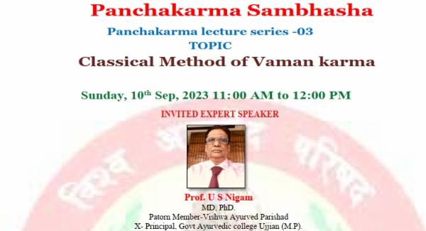 Classical Method of Vaman karma cover