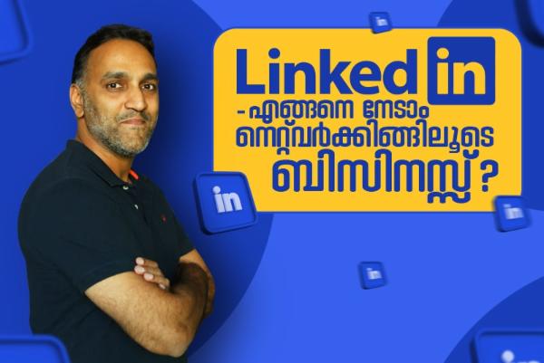 LinkedIn - How to grow business through networking? cover
